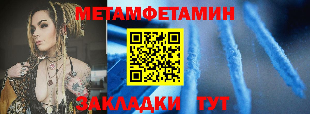 Amphetamine 98% Дербент