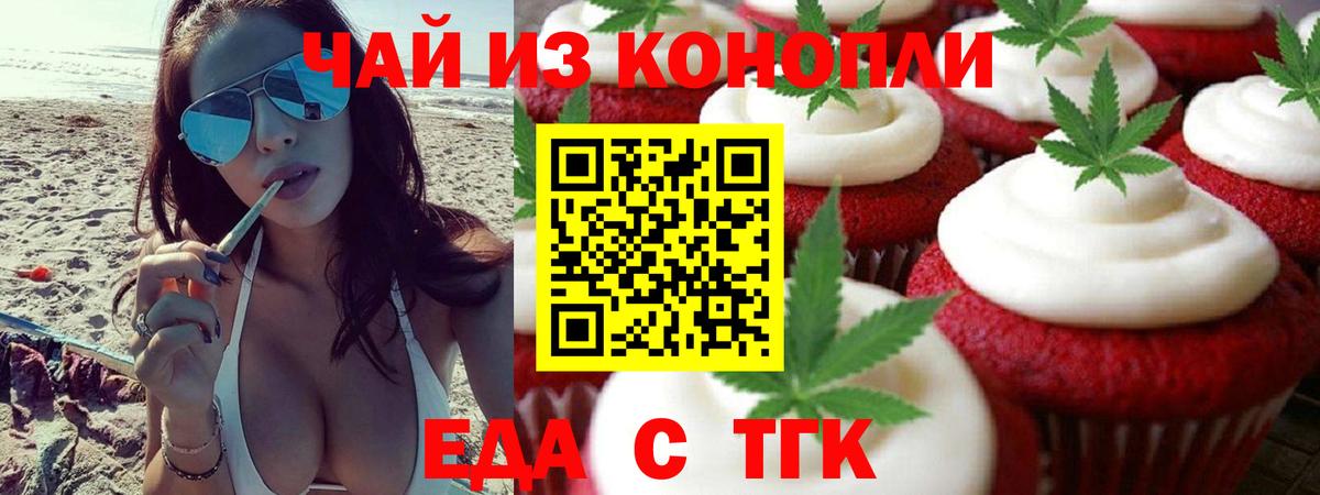 Дербент  Canna-Cookies конопля  Вход с VPN 
