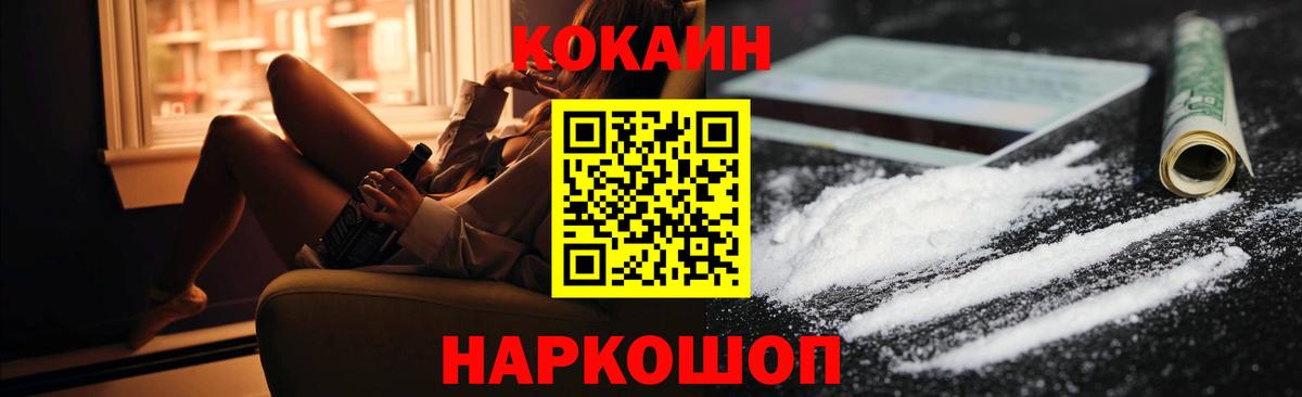 где купить   Вход с VPN  Дербент  COCAIN Эквадор  КОКАИН Боливия 
