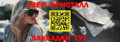 круглые Мариинск