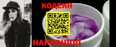 круглые Мариинск