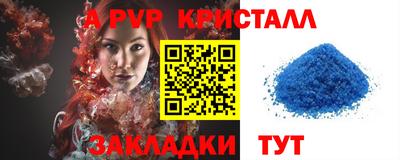 мефедрон Малгобек