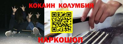 мефедрон Малгобек