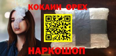 круглые Мариинск