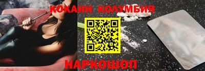 мефедрон Малгобек