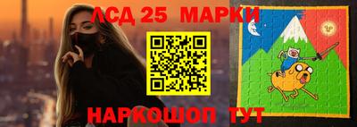 круглые Мариинск