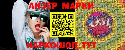 мефедрон Малгобек
