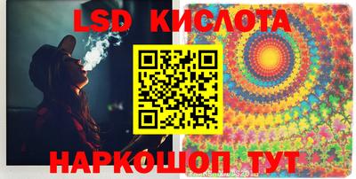 круглые Мариинск