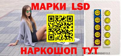 круглые Мариинск