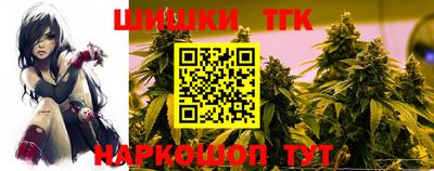 мефедрон Малгобек