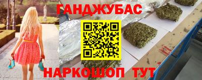 мефедрон Малгобек