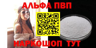мефедрон Малгобек