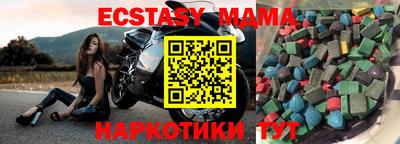 mix Малоярославец