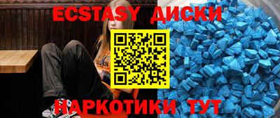 мефедрон Малгобек