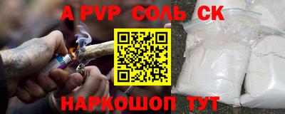 мефедрон Малгобек