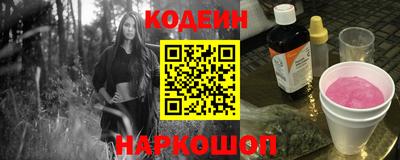 круглые Мариинск
