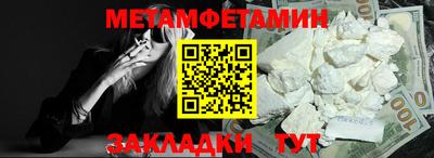 мефедрон Малгобек