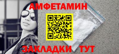 мефедрон Малгобек
