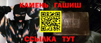 круглые Мариинск