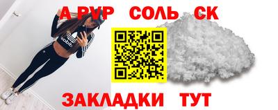 круглые Мариинск
