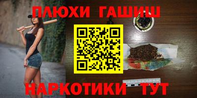 мефедрон Малгобек