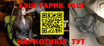 круглые Мариинск
