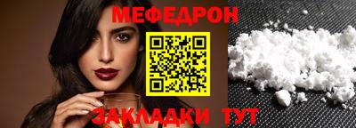 mix Малоярославец