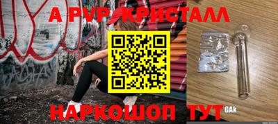 мефедрон Малгобек