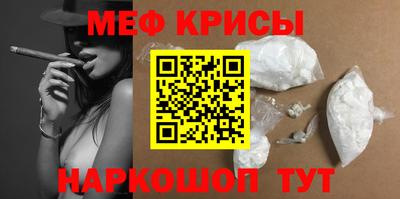круглые Мариинск