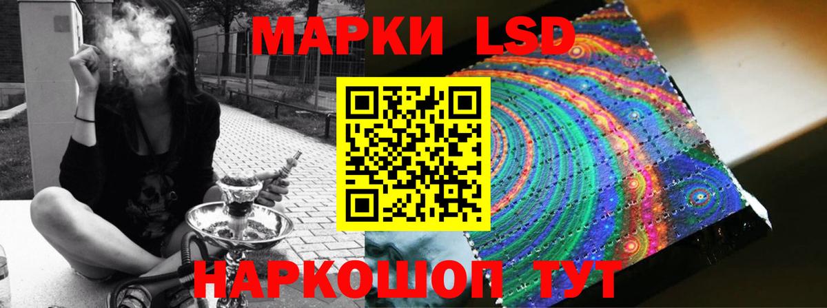 Лсд 25 экстази кислота  Вход с VPN  ЛСД экстази кислота  Дербент 
