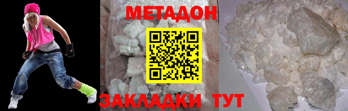 Дербент  Метадон мёд  KRAKEN зеркало  Метадон мёд  Вход с VPN 