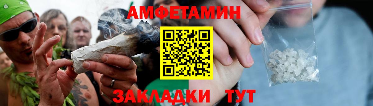 Первитин мет Дербент