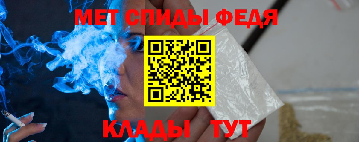 Дербент  Первитин винт  Вход с VPN 