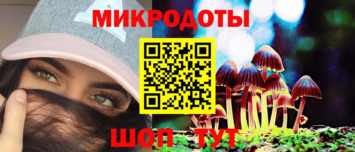 Галлюциногенные грибы ЛСД Дербент