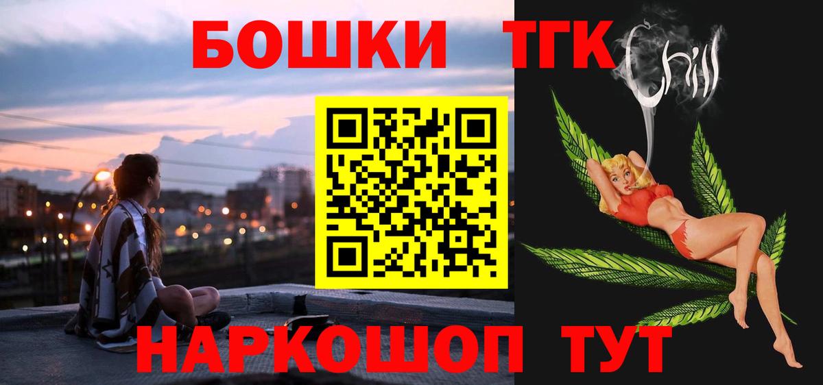Бошки марихуана тримм Дербент